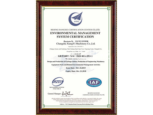 ENVIRONMENTAL MANAGEMENT SYSTEM CERTIFICATION